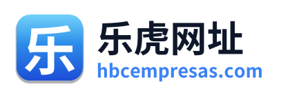 乐虎网址